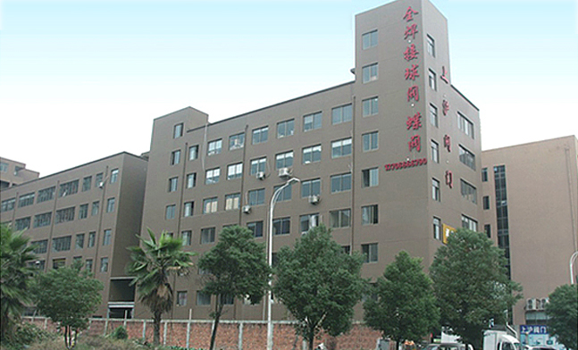 專業的全焊接球閥、硬密封蝶閥、法蘭蝶閥、渦輪蝶閥廠家-浙江上滬閥門有限公司